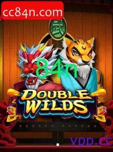 DoubleWilds