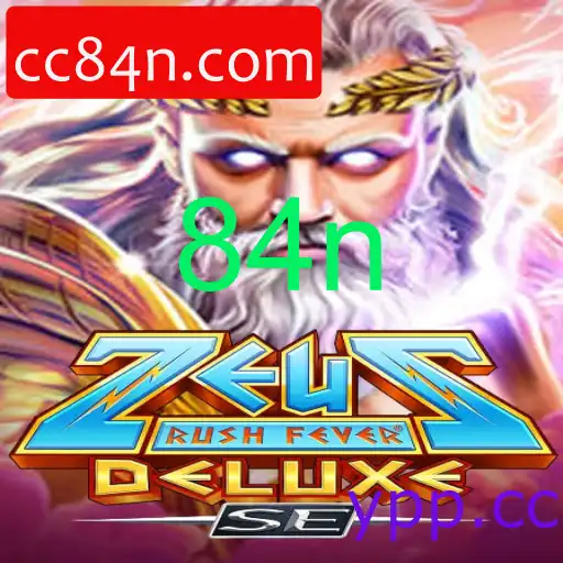 ZeusRushFeverDeluxeSE